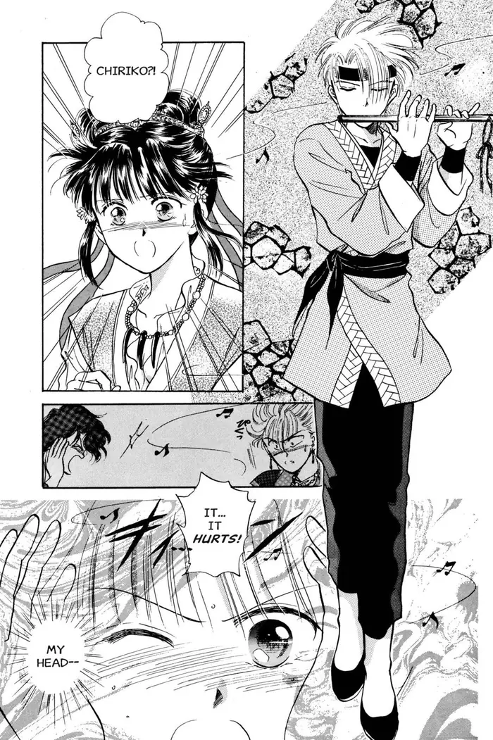 Fushigi Yuugi Chapter 35 image 25_optimized